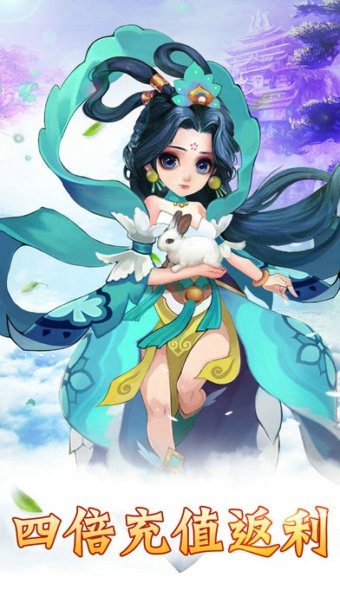 大唐仙语西游v1.7截图1