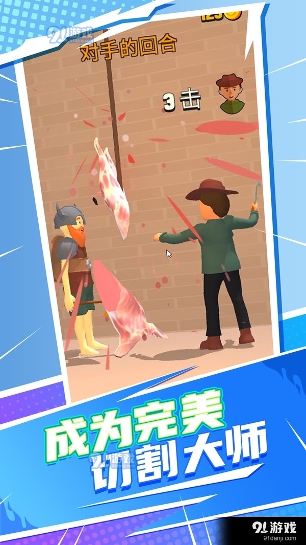 全民改造师v1.3.5截图1