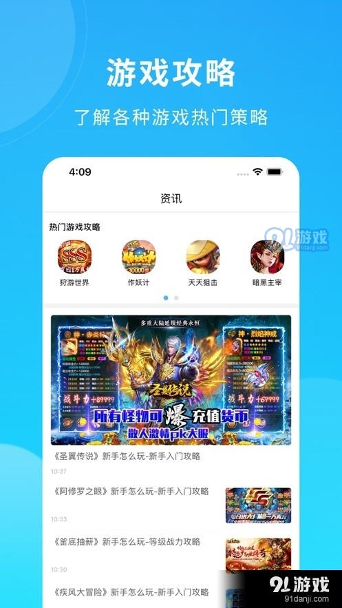 BT云游盒子v1.1.4101截图1