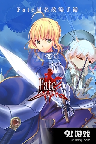 命运魔都战争游戏v1.24.4截图5