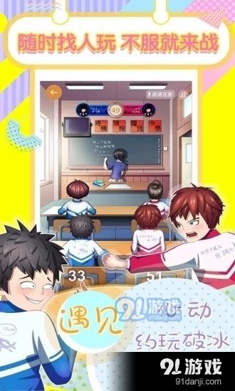 秒玩游戏v1.1.20.006截图1