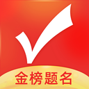 优志愿软件v1.9