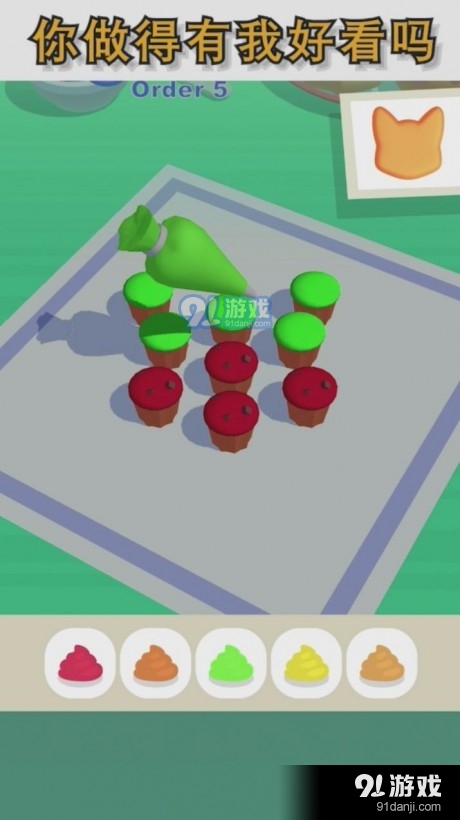 我甜品贼六v1.2.0.4截图1