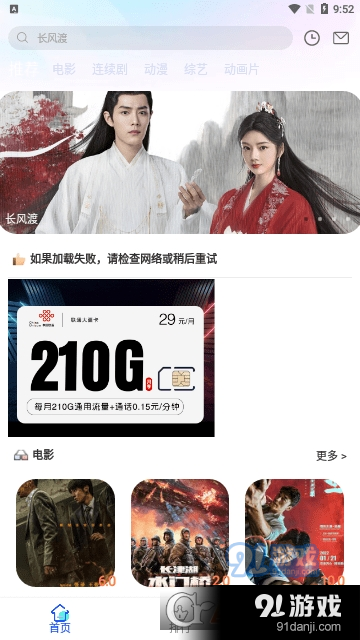 剧里剧外v1.1.6截图4