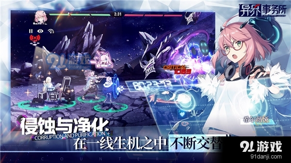 异界事务所正式版v0.2.10截图3