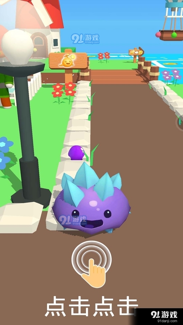 我的农场很乱v1.5.5截图1