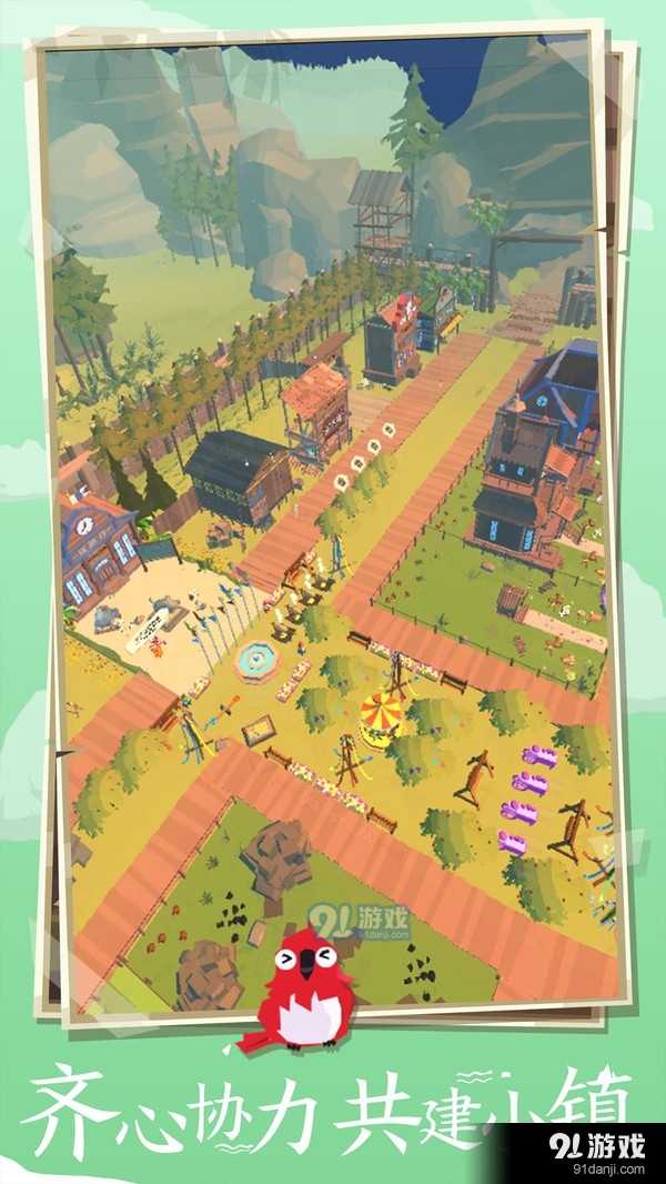 边境之旅：新世界的重逢v4.4.7截图3