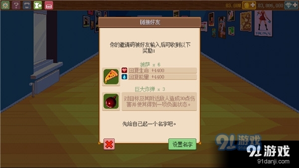 骑士经理2手游v2.5.35截图4