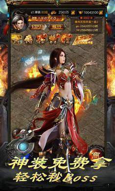 195虎威玉兔合击v1.11截图1