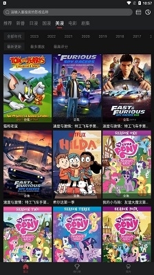 喵次元appv5.6.6截图3