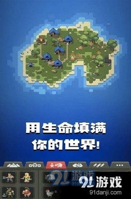 像素城市搭建手机版v1.5截图3