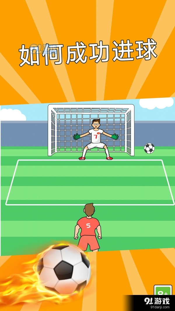 这关非常难v1.1.5截图4