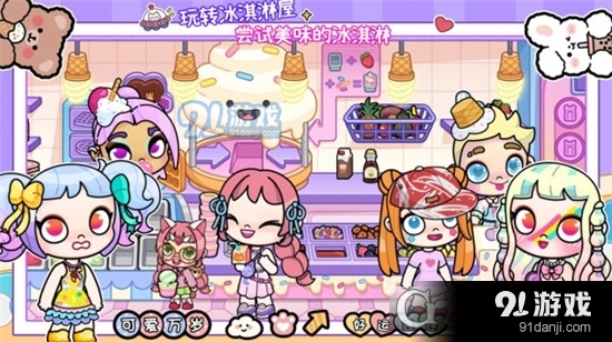 迷你托卡世界城堡手游v1.7截图3