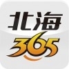 北海365二手车v5.13