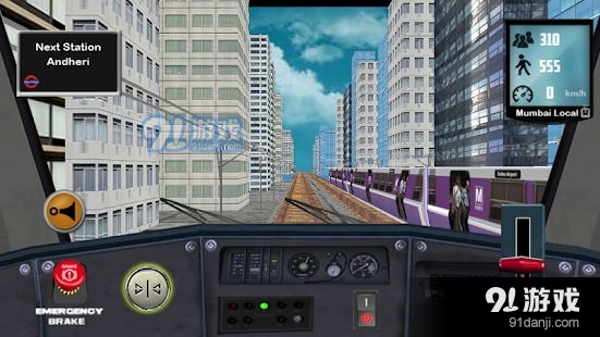 孟买火车模拟器v1.13截图3