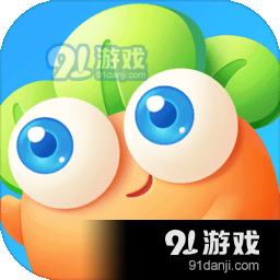 保卫萝卜3单机版v1.9.6