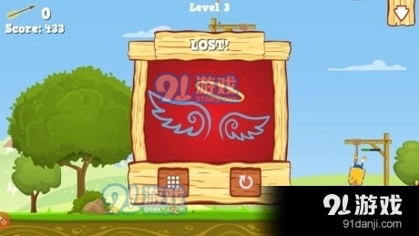 弓箭手夏普v1.9截图5