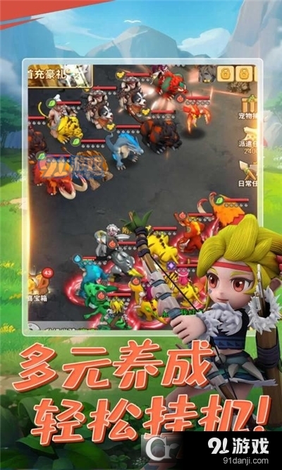 原始人狩猎纪折扣版v1.1.5.7截图3