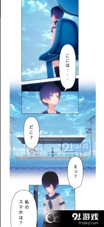 遥之彼方樱花中文v1.6截图1