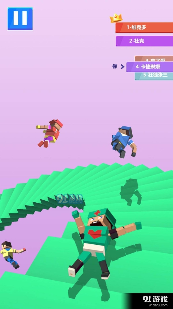 下楼大师v1.4.10截图5