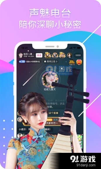 白露直播安卓版v2.2.52.4截图1