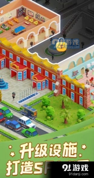 我的桑拿帝国v23.11.7.24截图2