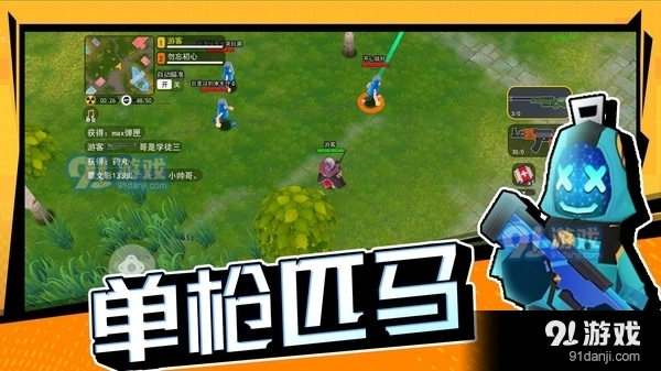 拉罐大作战v1.3.0.6截图1