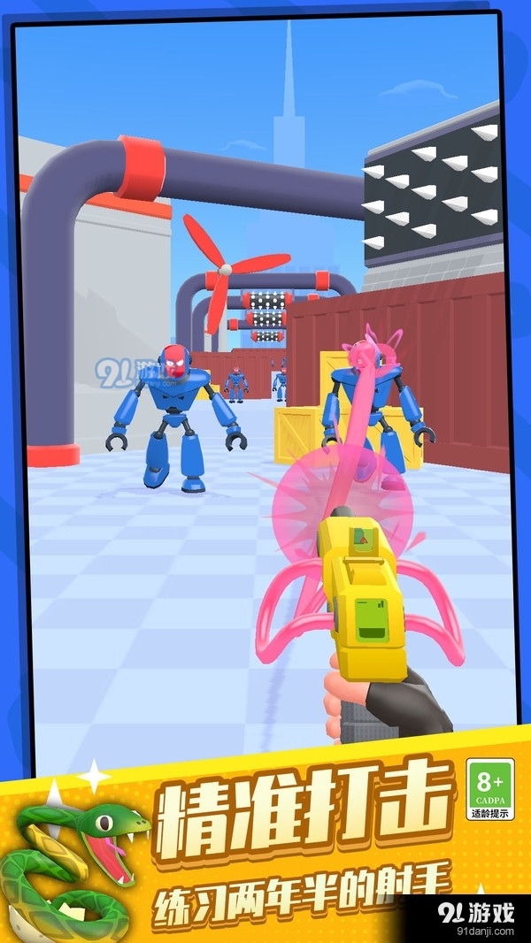 模拟战场突击队v1.1.0434截图4