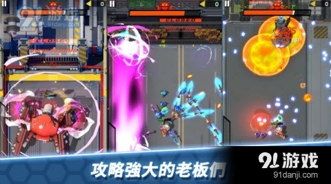 方舟神兵v1.4.11截图2