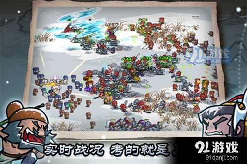 小小军团合战三国经典服v2.4.11截图3