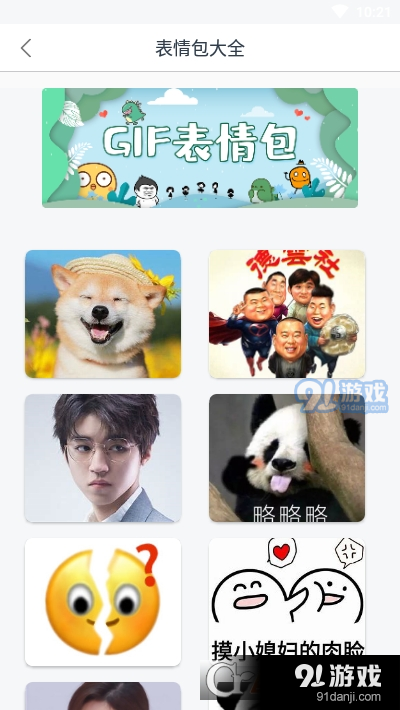 字体美化秀秀(字体美化大师)v1.3.5截图1