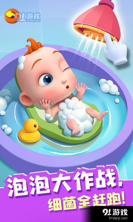 照顾JOJOv9.58.00.04截图3