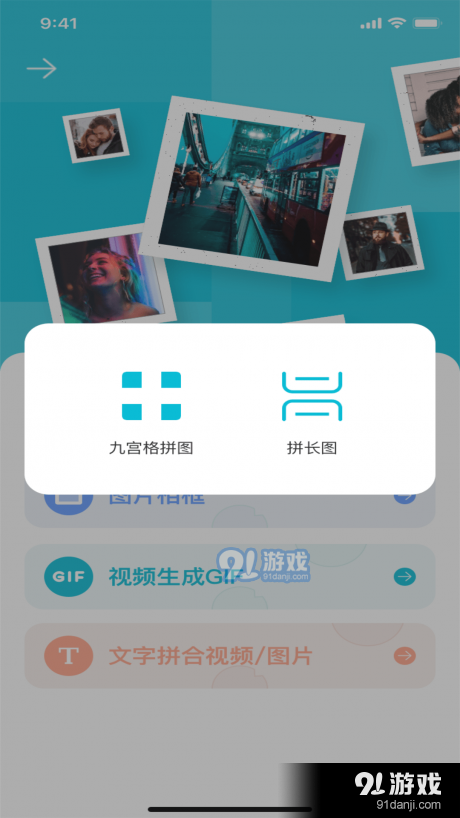 草莓编辑器v1.3.5截图1