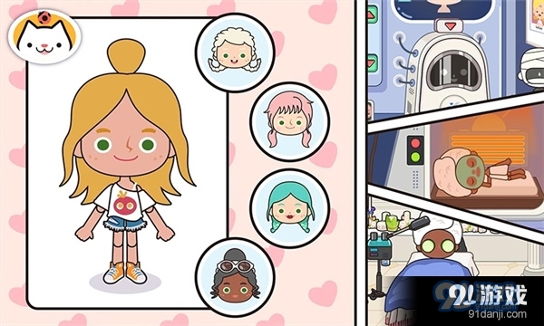 米加小镇世界无广告v1.39截图4