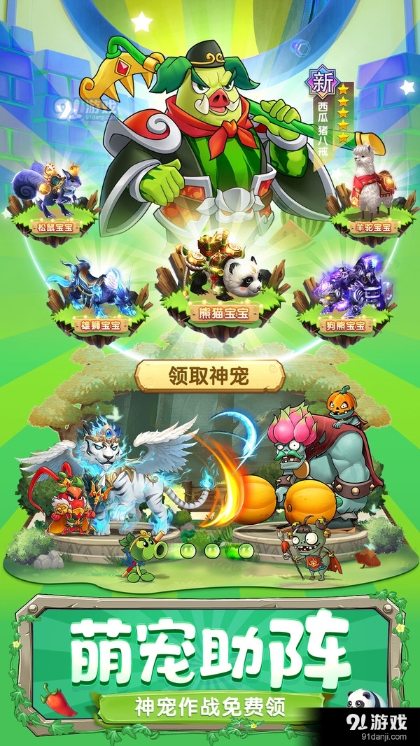 切菜狂人-首发福利拉满v1.1.8截图3