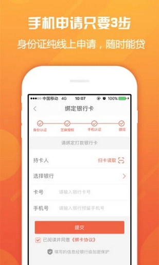 商奇宝v1.3.4截图3