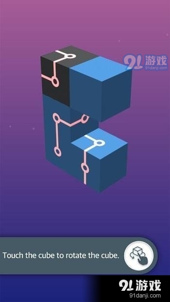 立方体之路v1.0.7截图2
