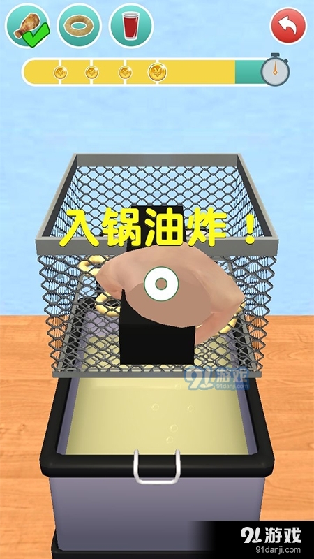 假装做饭模拟器3Dv1.7截图3