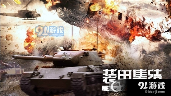 代号S1手游v1.1.6.4截图1