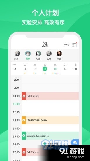LabInOnev2.4.7截图4