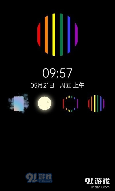 多彩时钟v0.13截图1