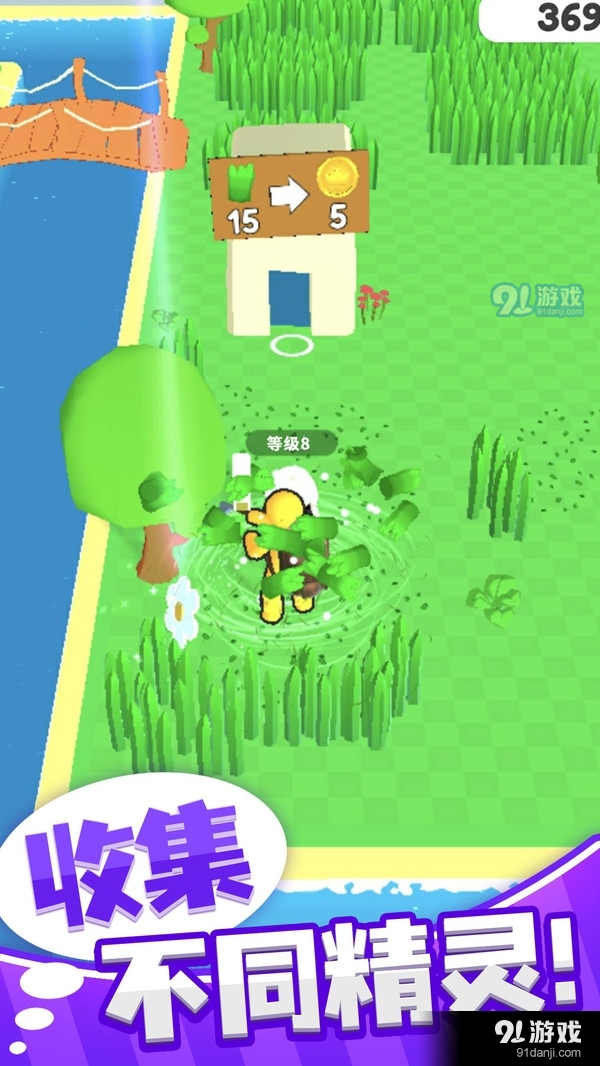 梦幻精灵小岛v1.5.6截图4