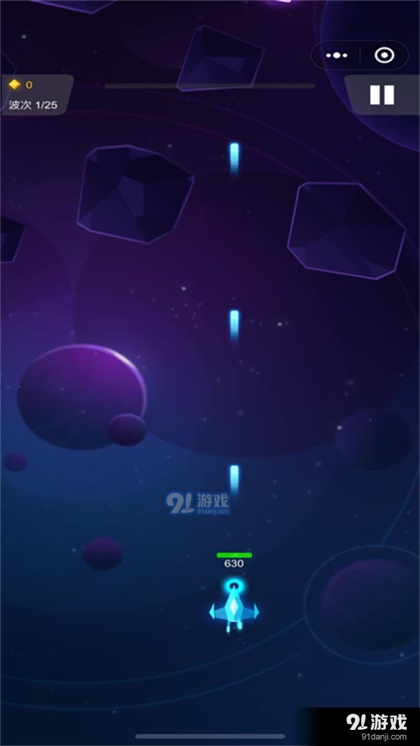 未来雷电战机v2.5截图3