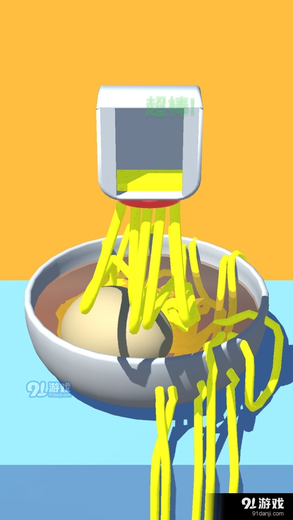 面条大师v1.3.7截图2