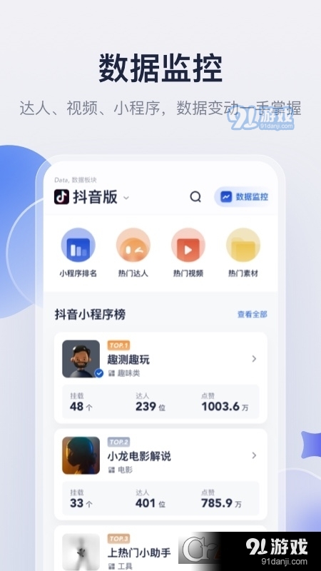 创作猫安卓版v4.7.6截图1