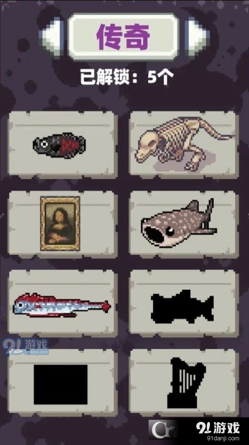 电子钓鱼游戏v1.1.6截图4