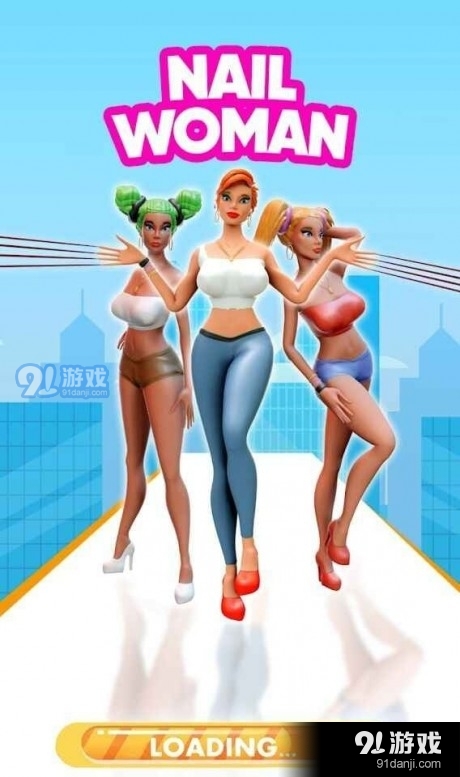 我的指甲最长v2.6.6截图1