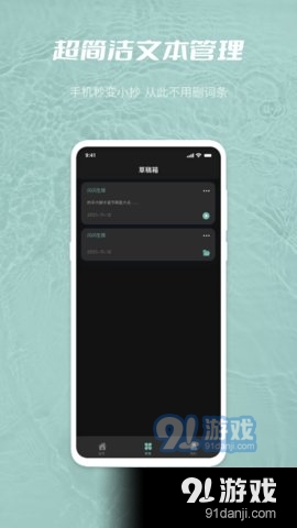 天美传媒视频工具集v1.3.4截图2