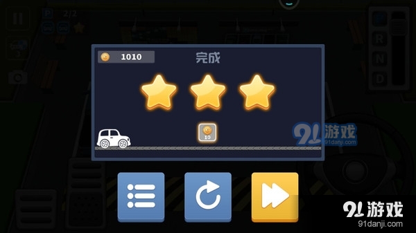 城市开车模拟器v3.3.4截图5