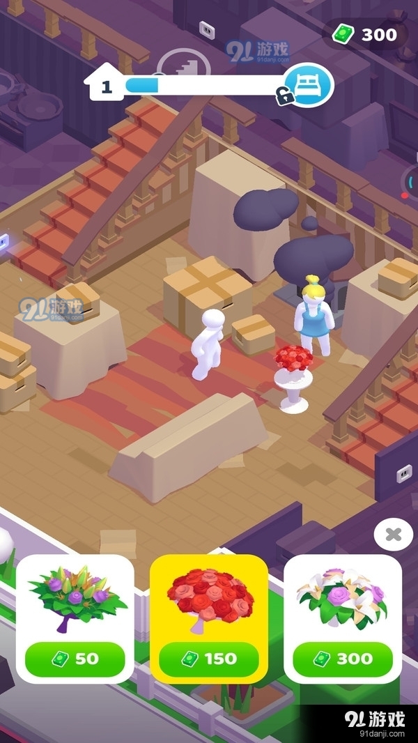 家园梦工厂v1.3.8截图1